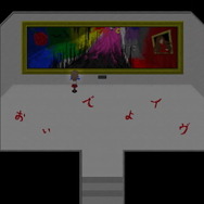 不気味な美術館探索ADV『Ib』スイッチ版が2022年冬発売【Nintendo Direct 2022.9.13】