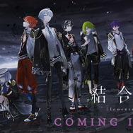 スクエニ新作『結合男子』発表！元素使い「志献官」たちの戦いを描く“友情結合シミュレーションADV”【Nintendo Direct 2022.9.13】