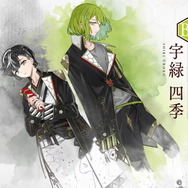 スクエニ新作『結合男子』発表！元素使い「志献官」たちの戦いを描く“友情結合シミュレーションADV”【Nintendo Direct 2022.9.13】