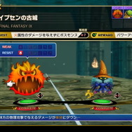 収録楽曲は驚異の502曲！『シアトリズム ファイナルバーライン』がスイッチ/PS4向けに発表【Nintendo Direct 2022.9.13】