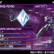PSP『アーマード・コア サイレントライン ポータブル』新