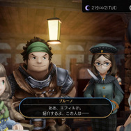 日常×冒険RPG『バリアスデイライフ』スイッチ版配信開始！街で仕事しながら力を付け未知の世界を開拓せよ【Nintendo Direct 2022.9.13】