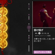 本格カンフーアクション『Sifu』が、ニンテンドースイッチに配信決定！倒れるたびに老い、そして強くなる【Nintendo Direct 2022.9.13】