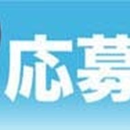 『hololive ERROR(ホロライブ エラー)』青上町に新たなる怪異……幽霊電車の行き先は異世界!?　Steamのリリースに合わせて新シナリオほか新要素を追加【アップデート情報／プレゼントあり】