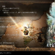 『オクトパストラベラーII』では「昼」と「夜」の概念が追加！時間帯での変化や新要素「底力」など、最新情報が到着