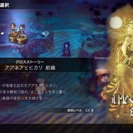 『オクトパストラベラーII』では「昼」と「夜」の概念が追加！時間帯での変化や新要素「底力」など、最新情報が到着