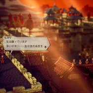 『オクトパストラベラーII』では「昼」と「夜」の概念が追加！時間帯での変化や新要素「底力」など、最新情報が到着