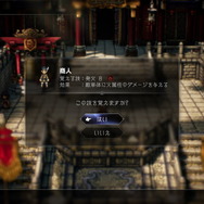 『オクトパストラベラーII』では「昼」と「夜」の概念が追加！時間帯での変化や新要素「底力」など、最新情報が到着