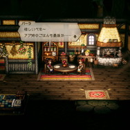 『オクトパストラベラーII』では「昼」と「夜」の概念が追加！時間帯での変化や新要素「底力」など、最新情報が到着