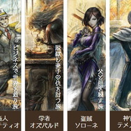 『オクトパストラベラーII』では「昼」と「夜」の概念が追加！時間帯での変化や新要素「底力」など、最新情報が到着