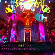 『ダンガンロンパ』スタッフによる推理ACT、『超探偵事件簿 レインコード』が2023年春に登場！