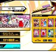 PC版『ボンバーガール』の『ボンバーガール コナステ』基本プレイ無料化!下僕よ集え