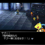 RPGトリニティ・クレスト