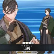 悠木碧さんの「山南敬助」を願う声、届く…！ イラスト投稿直後に『FGO』で実装決定─奇跡のようなタイミングにファン騒然