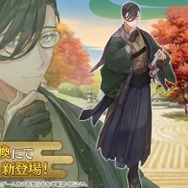 悠木碧さんの「山南敬助」を願う声、届く…！ イラスト投稿直後に『FGO』で実装決定─奇跡のようなタイミングにファン騒然