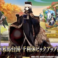 悠木碧さんの「山南敬助」を願う声、届く…！ イラスト投稿直後に『FGO』で実装決定─奇跡のようなタイミングにファン騒然