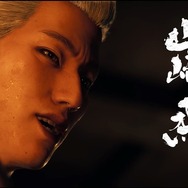 『龍が如く 維新！極』一部キャスト刷新の最新仕様で2023年2月22日発売―5分に及ぶストーリートレイラーも