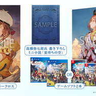 『ライザのアトリエ３』ではより可愛く、よりイキイキとライザたちが動き出す！ゲーム最新情報や第1弾PV解禁