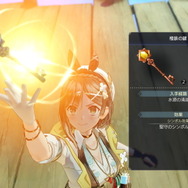 『ライザのアトリエ３』ではより可愛く、よりイキイキとライザたちが動き出す！ゲーム最新情報や第1弾PV解禁