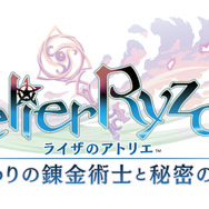 『ライザのアトリエ３』ではより可愛く、よりイキイキとライザたちが動き出す！ゲーム最新情報や第1弾PV解禁