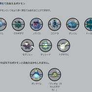 激強な「カミツルギ」など、初実装ポケモン続々!「はがねタイプイベント」重要ポイントまとめ【ポケモンGO 秋田局】