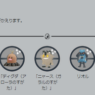 激強な「カミツルギ」など、初実装ポケモン続々!「はがねタイプイベント」重要ポイントまとめ【ポケモンGO 秋田局】