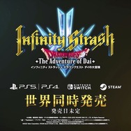 『インフィニティ ストラッシュ　ドラゴンクエスト ダイの大冒険』新映像公開―Steam/PS5/PS4/スイッチ対応で世界同時発売