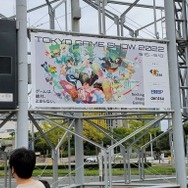 「東京ゲームショウ(TGS 2022)」開幕―3年ぶりのリアル開催!『モンハン』試遊ブースや各オンラインプログラムなどが展開