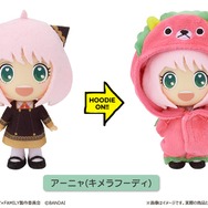 「SPY×FAMILY」アーニャのカワイイフードを着せ替えできる！フィギュア×ぬいぐるみが新登場