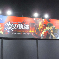 『英雄伝説 黎の軌跡II』試遊ブースは開場直後から大盛況！ 全高2メートル超えの「魔装鬼」がお出迎え【TGS2022】