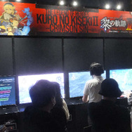 『英雄伝説 黎の軌跡II』試遊ブースは開場直後から大盛況！ 全高2メートル超えの「魔装鬼」がお出迎え【TGS2022】