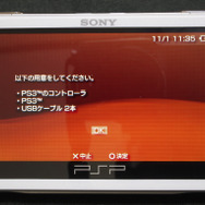 本日発売!「PSPgo」ファーストインプレッションレポート!