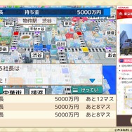 『桃鉄』が教育現場に導入！プレイしながら地理を学べる『桃太郎電鉄 教育版 ～日本っておもしろい！～』発表【TGS2022】