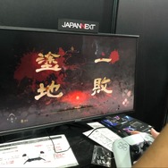 コエテク新作“死にゲー”『Wo Long: Fallen Dynasty』を体験!短時間でも味わえた、華麗に戦い、絶望に落ち、そして打破する達成感【TGS2022】