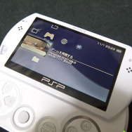 本日発売!「PSPgo」ファーストインプレッションレポート!