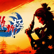 “極”クオリティで華麗に進化した『龍が如く 維新！ 極』ゲームトレイラー公開！