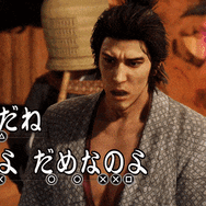 “極”クオリティで華麗に進化した『龍が如く 維新！ 極』ゲームトレイラー公開！