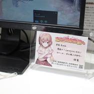 TGSの混浴風呂に突撃したら、美人姉妹に恋も卓球も“パーフェクトゲーム”された件―美少女ADV『恋来い温泉物語VR』試遊レポ【TGS2022】