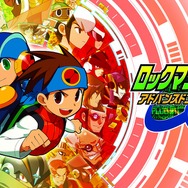 『ロックマンエグゼ アドバンスドコレクション』では通信対戦・チップトレードのオンライン機能の制作が発表！いまでもボクらは繋がっている【TGS2022】