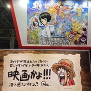 『ワンピース オデッセイ』は『ONE PIECE』愛に溢れた大作！麦わらの一味の大冒険の夜が明ける【TGS2022】