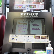 TGSで、騎手になってきました―“乗馬VRゲーム”や扇子を使った“陰陽師ゲーム”など、学生による秀逸ゲームをピックアップ！【TGS2022】