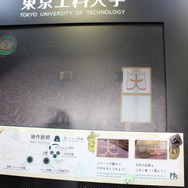 TGSで、騎手になってきました―“乗馬VRゲーム”や扇子を使った“陰陽師ゲーム”など、学生による秀逸ゲームをピックアップ！【TGS2022】