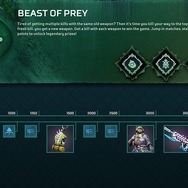 『Apex Legends』期間限定イベント「ビースト・オブ・プレイ コレクションイベント」開催決定！敵を倒すと武器が変わる新モード「ガンゲーム」も登場