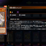 遊戯王 引退 シンクロ エクシーズ Amazon.co.jp: 遊戯王カード 励輝士 ヴェルズビュート