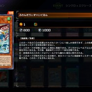 遊戯王デッキ23個プラスシンクロ、エクシーズ多数 backend=imagemagick;version=1;