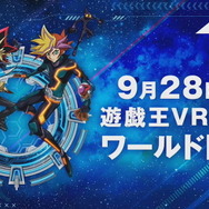遊戯王デュエルリンクス　VRAINS　Tシャツ　ワールド開放記念 遊戯王VRAINS」ワールド開放記念キャンペーン | 遊戯王 デュエル