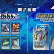 海外限定 デュエルリンクス 2022大会 スリーブ 遊戯王 新品未開封 遊戯王OCG デュエルモンスターズ