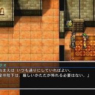 【UPDATE】『幻水』1・2がHDで復活！『幻想水滸伝 I&II HDリマスター』発表【TGS2022】