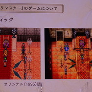 『幻想水滸伝 I&II HDリマスター 門の紋章戦争 / デュナン統一戦争』は2023年発売！梶裕貴さんも登場した発表ステージレポ【TGS2022】