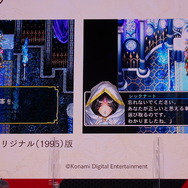 『幻想水滸伝 I&II HDリマスター 門の紋章戦争 / デュナン統一戦争』は2023年発売！梶裕貴さんも登場した発表ステージレポ【TGS2022】